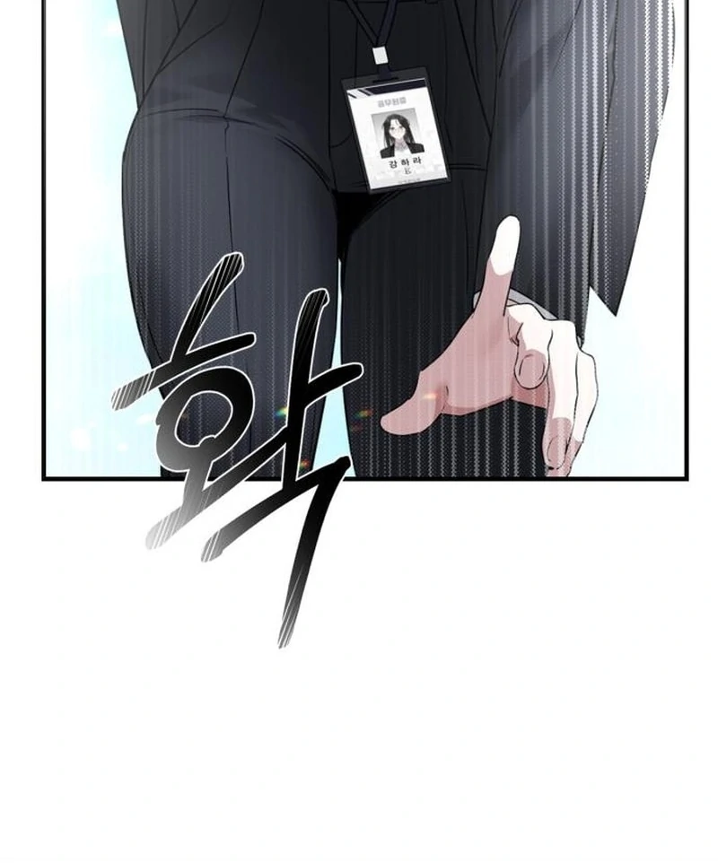 Please Cooperate with the S-class Duties chapter 6 page 73