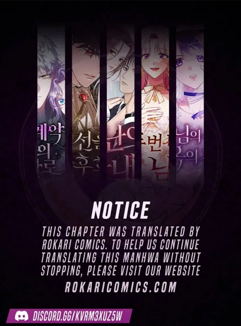 Please Cooperate with the S-class Duties chapter 7 page 1