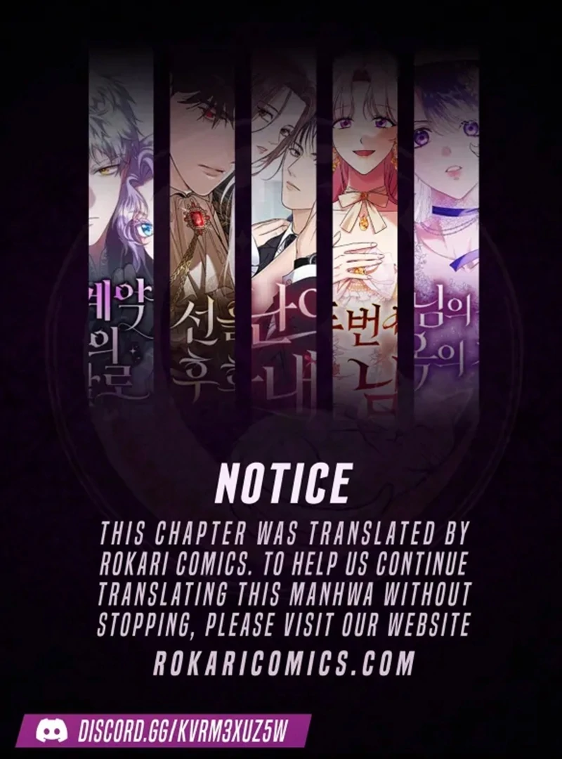 Please Cooperate with the S-class Duties chapter 8 page 1