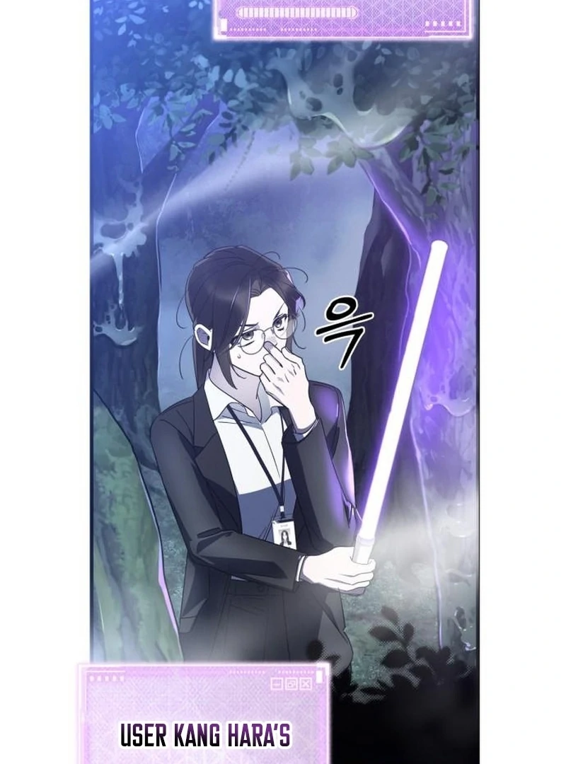 Please Cooperate with the S-class Duties chapter 8 page 81