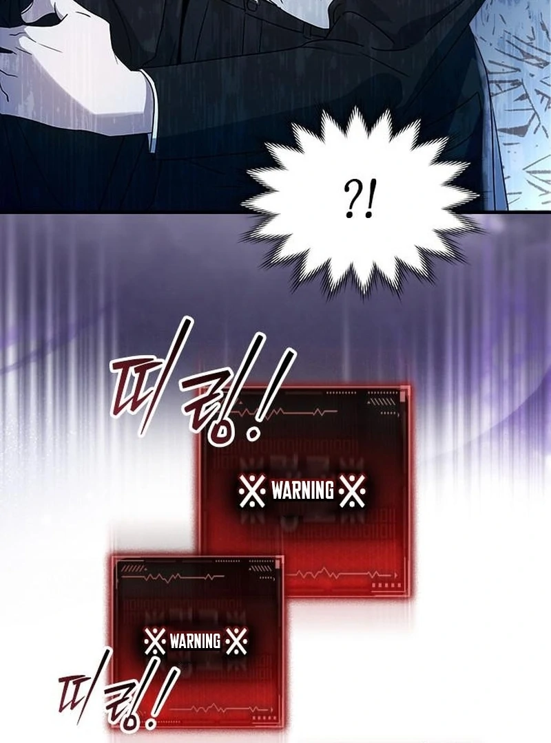 Please Cooperate with the S-class Duties chapter 8 page 116