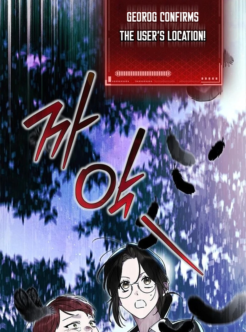 Please Cooperate with the S-class Duties chapter 8 page 118