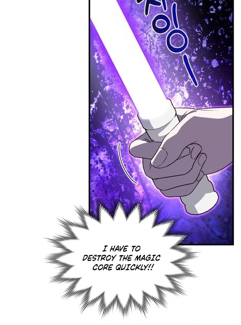 Please Cooperate with the S-class Duties chapter 9 page 7