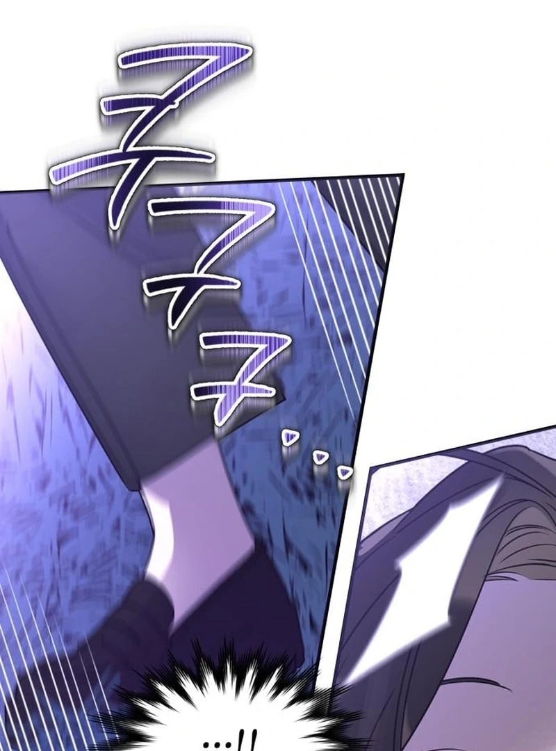 Please Cooperate with the S-class Duties chapter 9 page 8