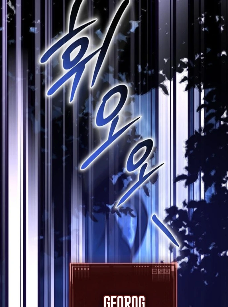 Please Cooperate with the S-class Duties chapter 9 page 15