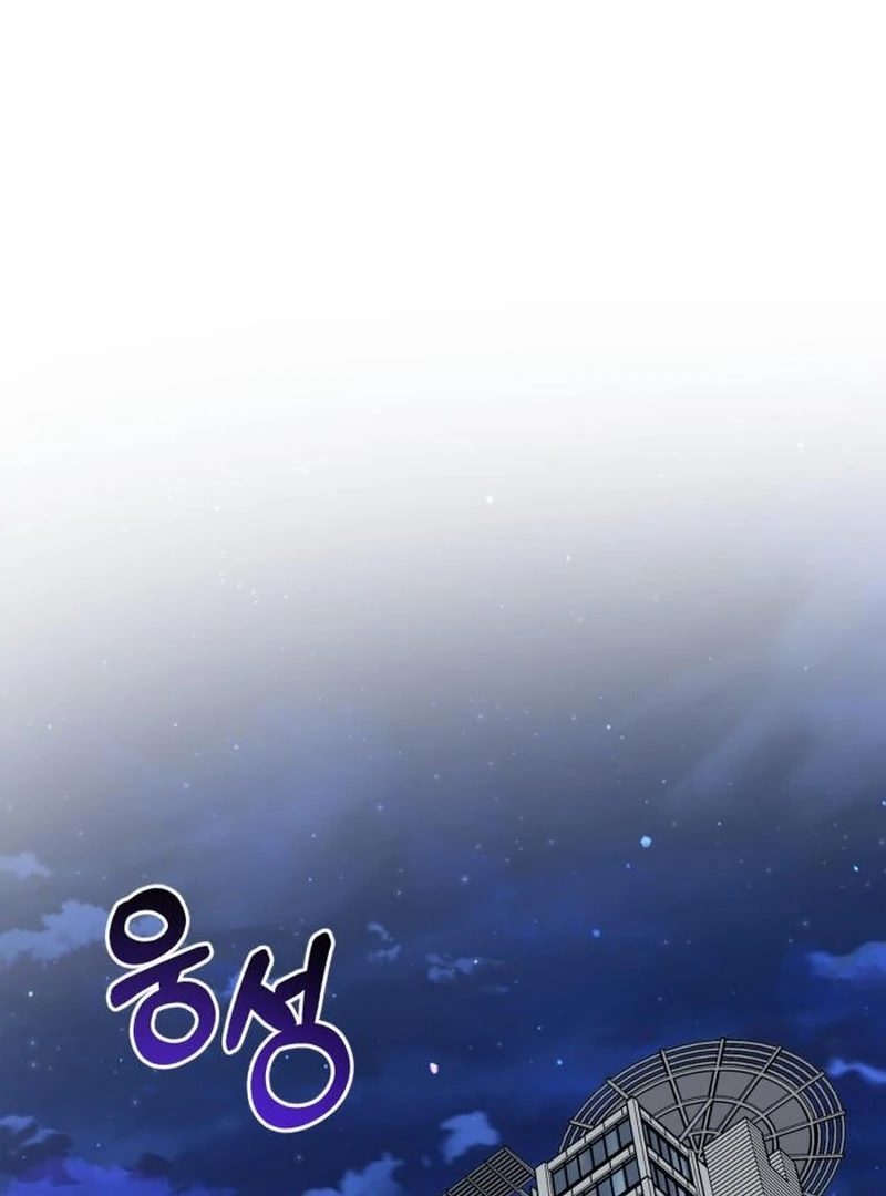 Please Cooperate with the S-class Duties chapter 9 page 105