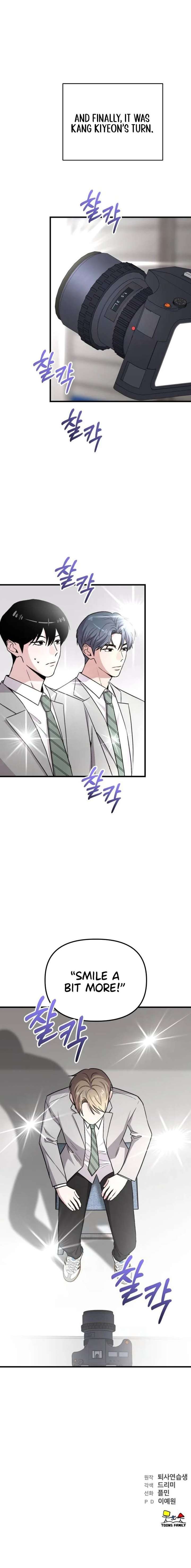 Assistant Manager Kim Hates Idols chapter 21 page 14