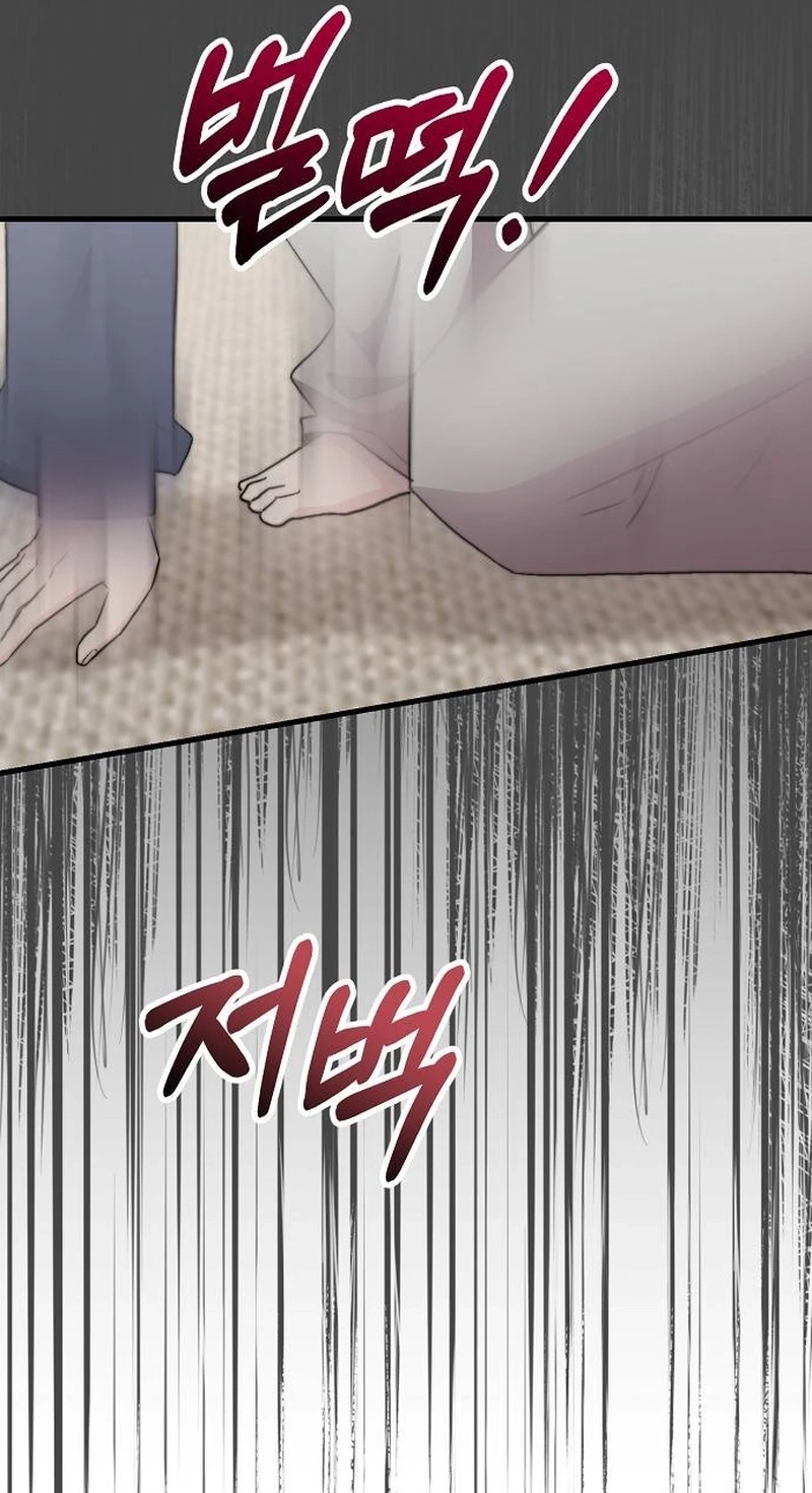 Assistant Manager Kim Hates Idols chapter 41 page 65