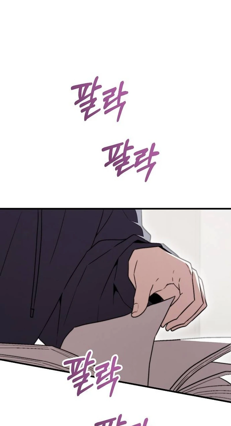 Assistant Manager Kim Hates Idols chapter 41 page 69