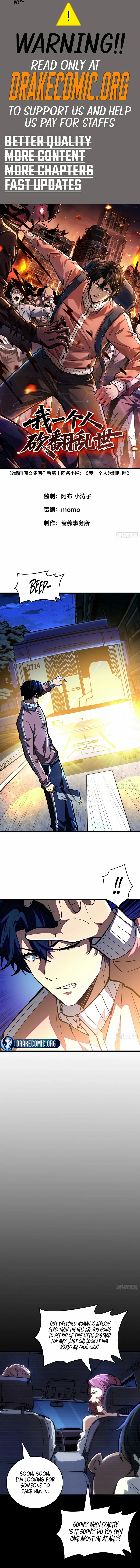 I Single-Handedly Crush the Chaotic World chapter 3 page 1
