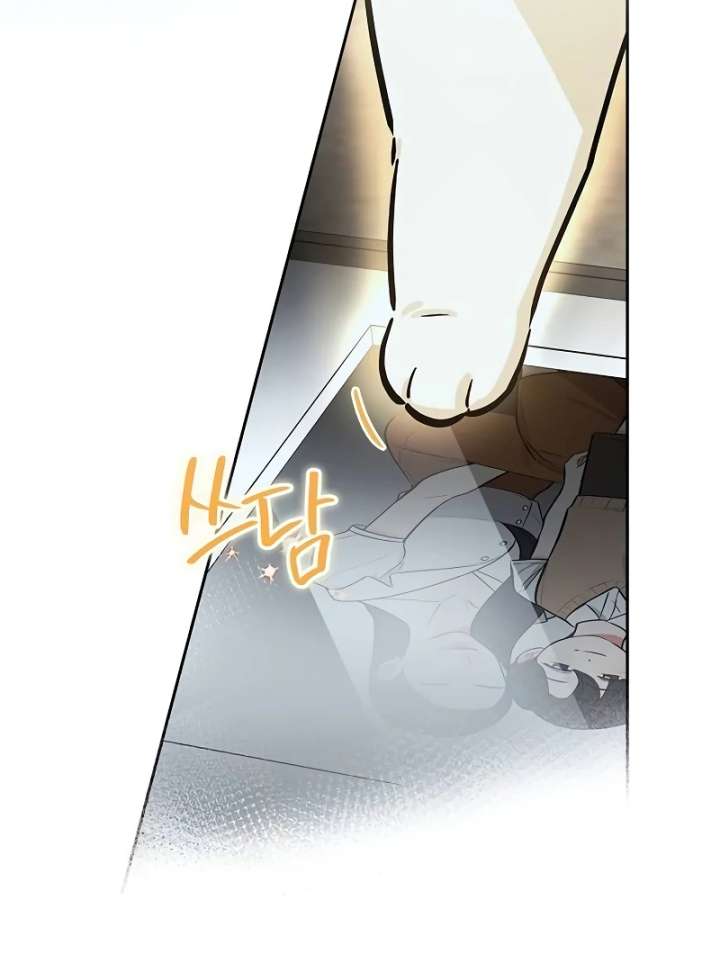 I Will Become Your Dog, Boss! chapter 10 page 32