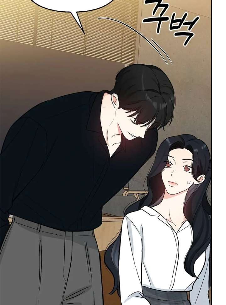 I Will Become Your Dog, Boss! chapter 13 page 44