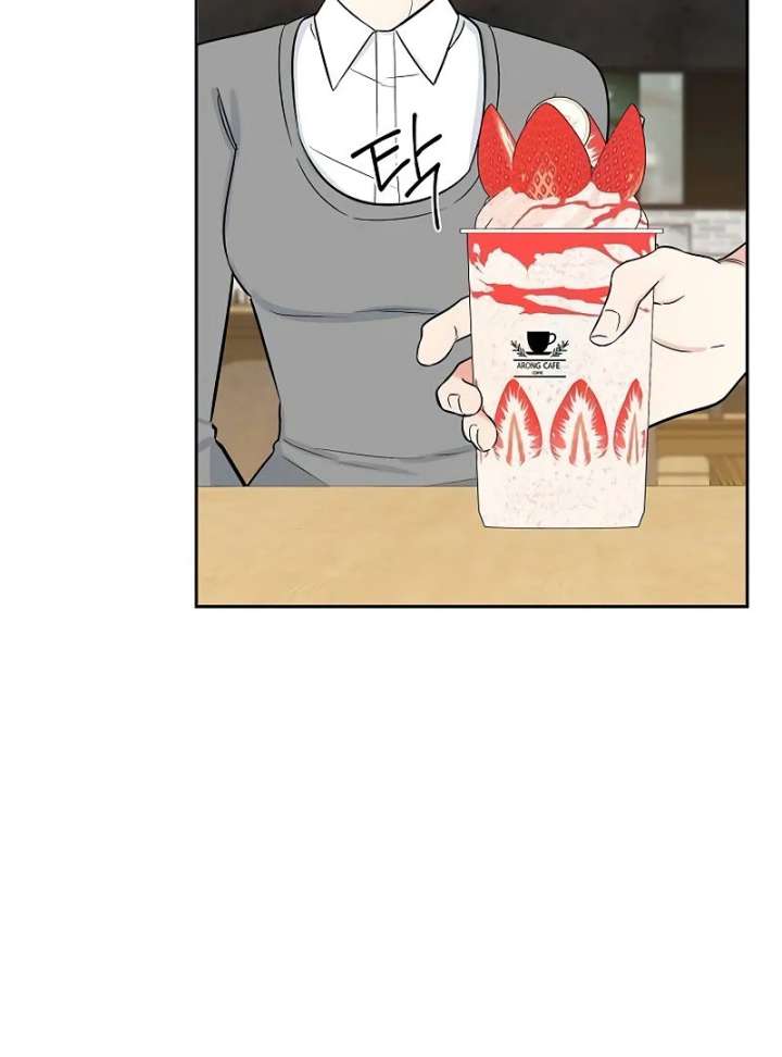 I Will Become Your Dog, Boss! chapter 13 page 92