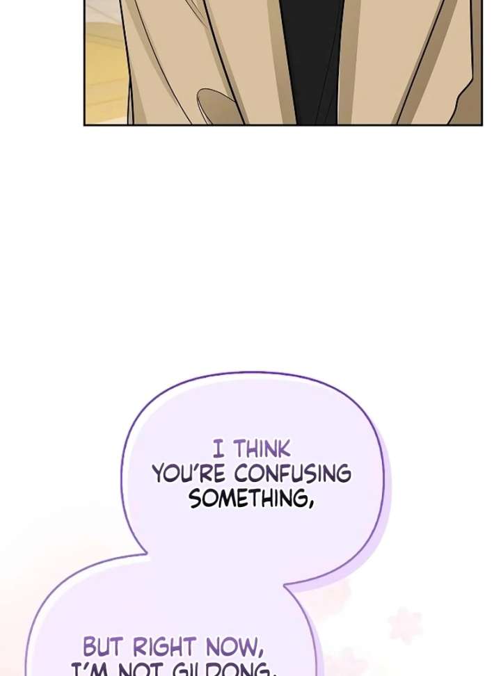 I Will Become Your Dog, Boss! chapter 19 page 82