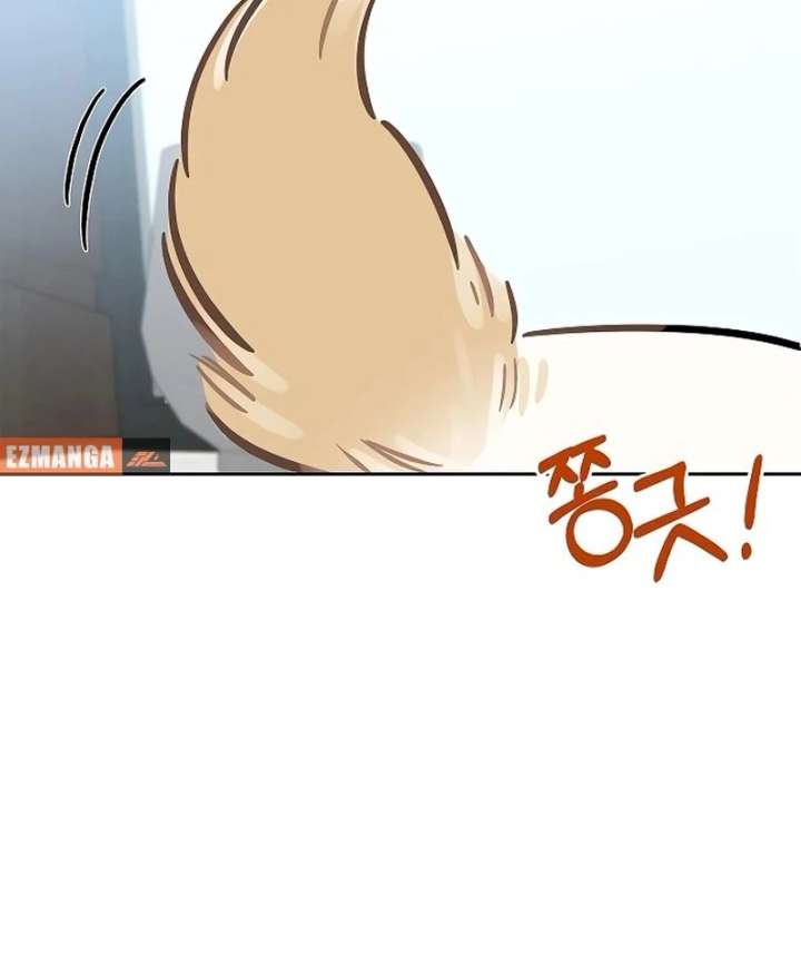 I Will Become Your Dog, Boss! chapter 21 page 45