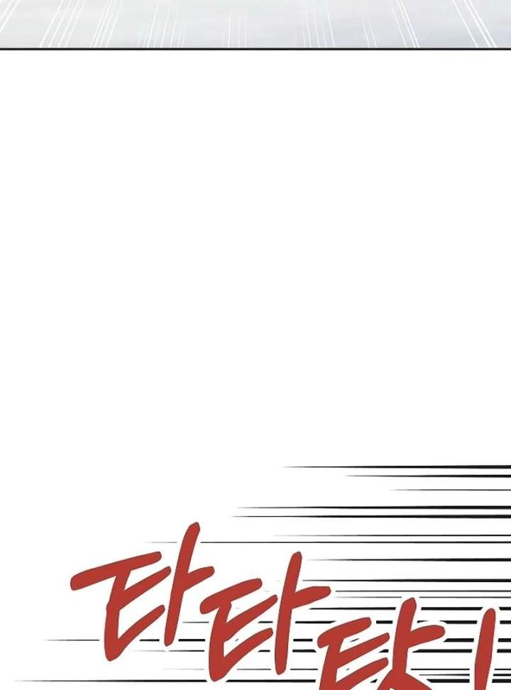 I Will Become Your Dog, Boss! chapter 21 page 66