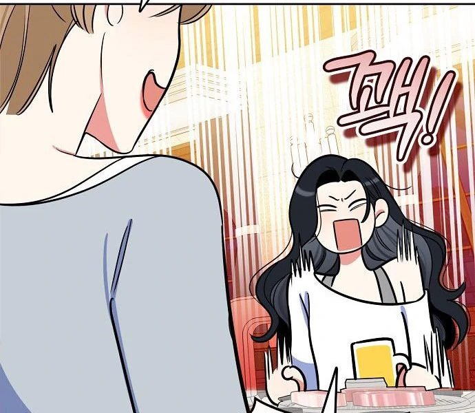 I Will Become Your Dog, Boss! chapter 46 page 44