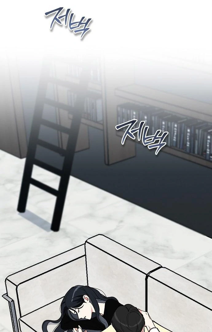 I Will Become Your Dog, Boss! chapter 48 page 72