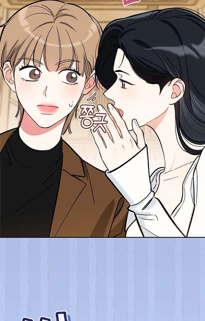 I Will Become Your Dog, Boss! chapter 49 page 45