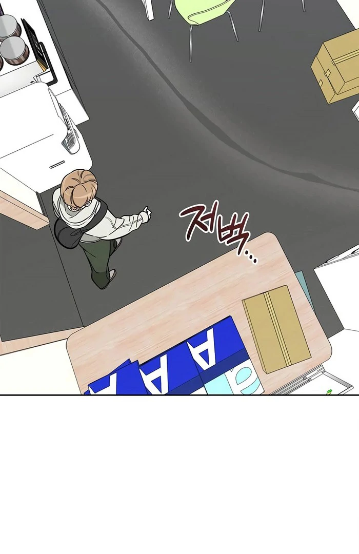 I Will Become Your Dog, Boss! chapter 50 page 52