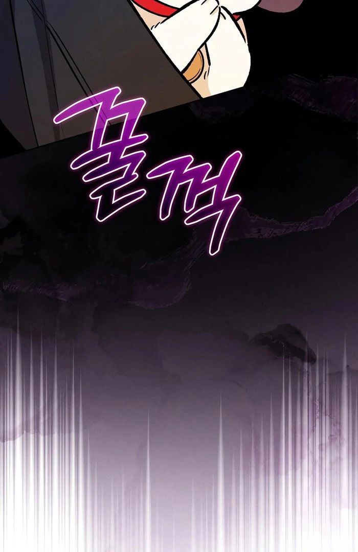 I Will Become Your Dog, Boss! chapter 50 page 62