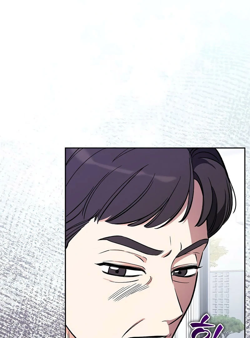I Will Become Your Dog, Boss! chapter 52 page 8