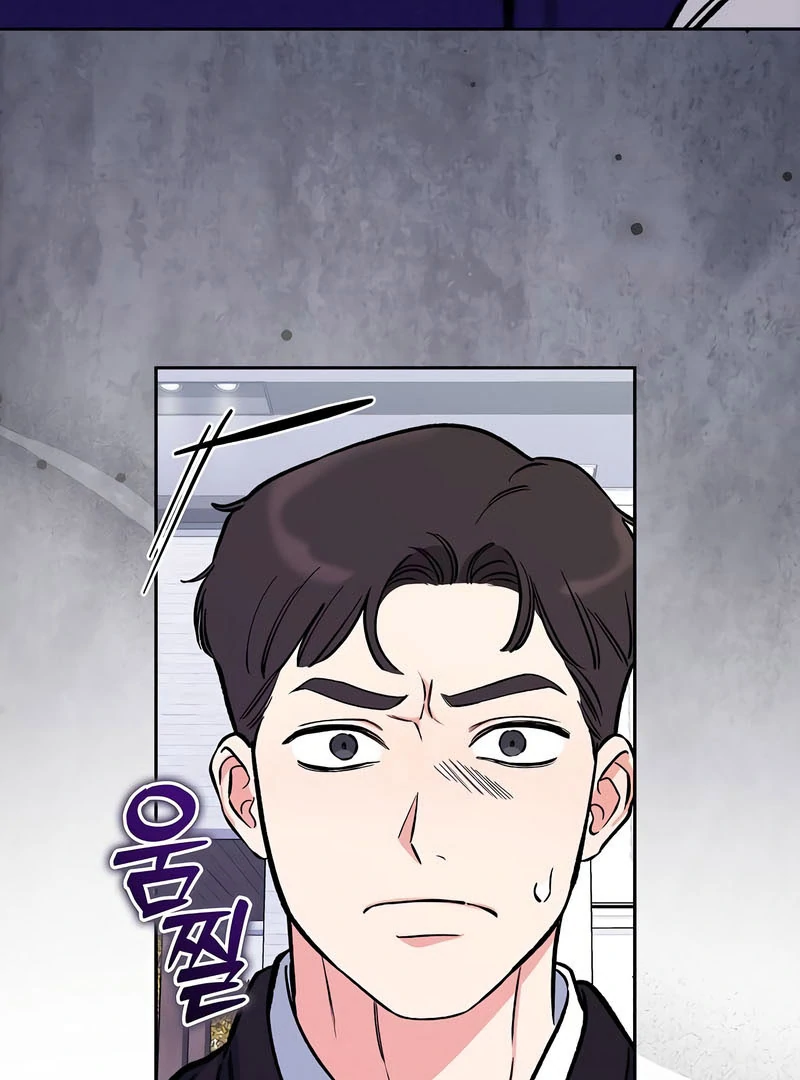 I Will Become Your Dog, Boss! chapter 52 page 22