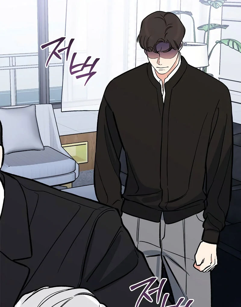 I Will Become Your Dog, Boss! chapter 52 page 25