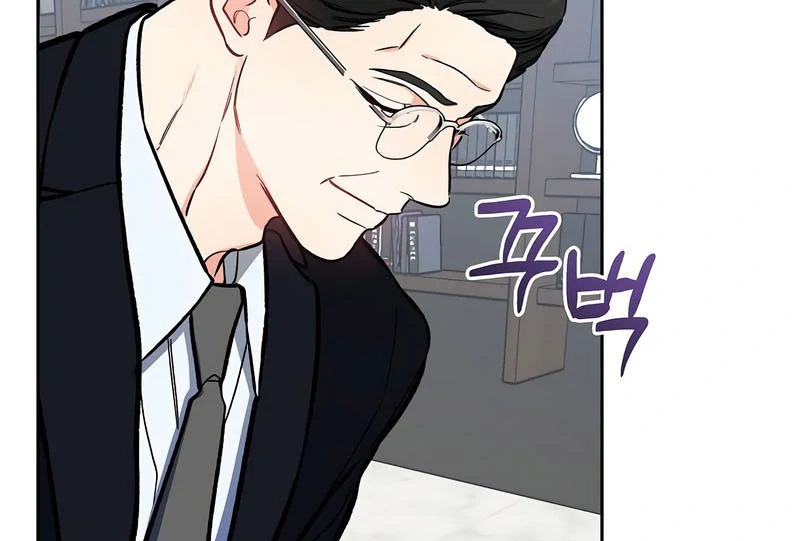 I Will Become Your Dog, Boss! chapter 52 page 51