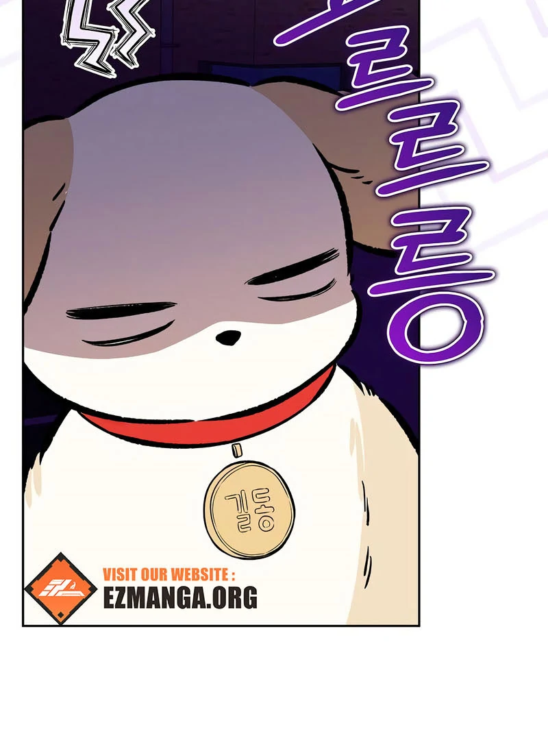 I Will Become Your Dog, Boss! chapter 52 page 70