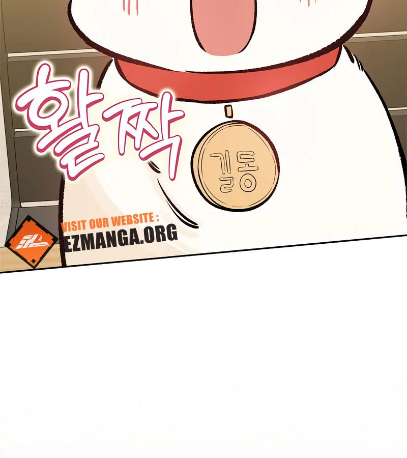 I Will Become Your Dog, Boss! chapter 52 page 78