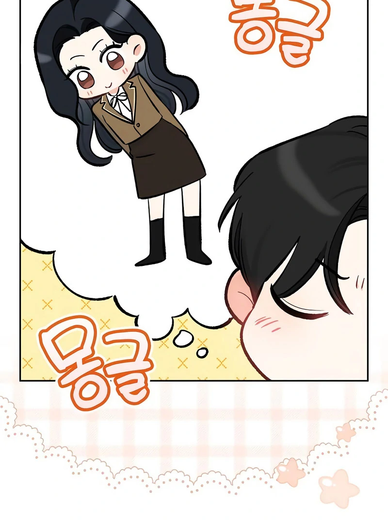I Will Become Your Dog, Boss! chapter 53 page 33