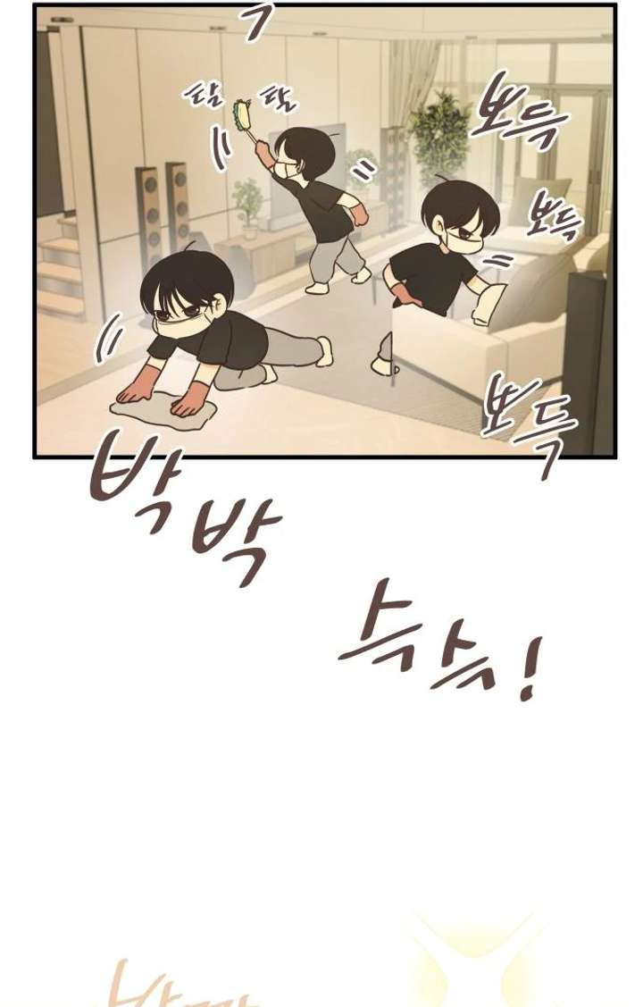 Lemonade chapter 3 page 79
