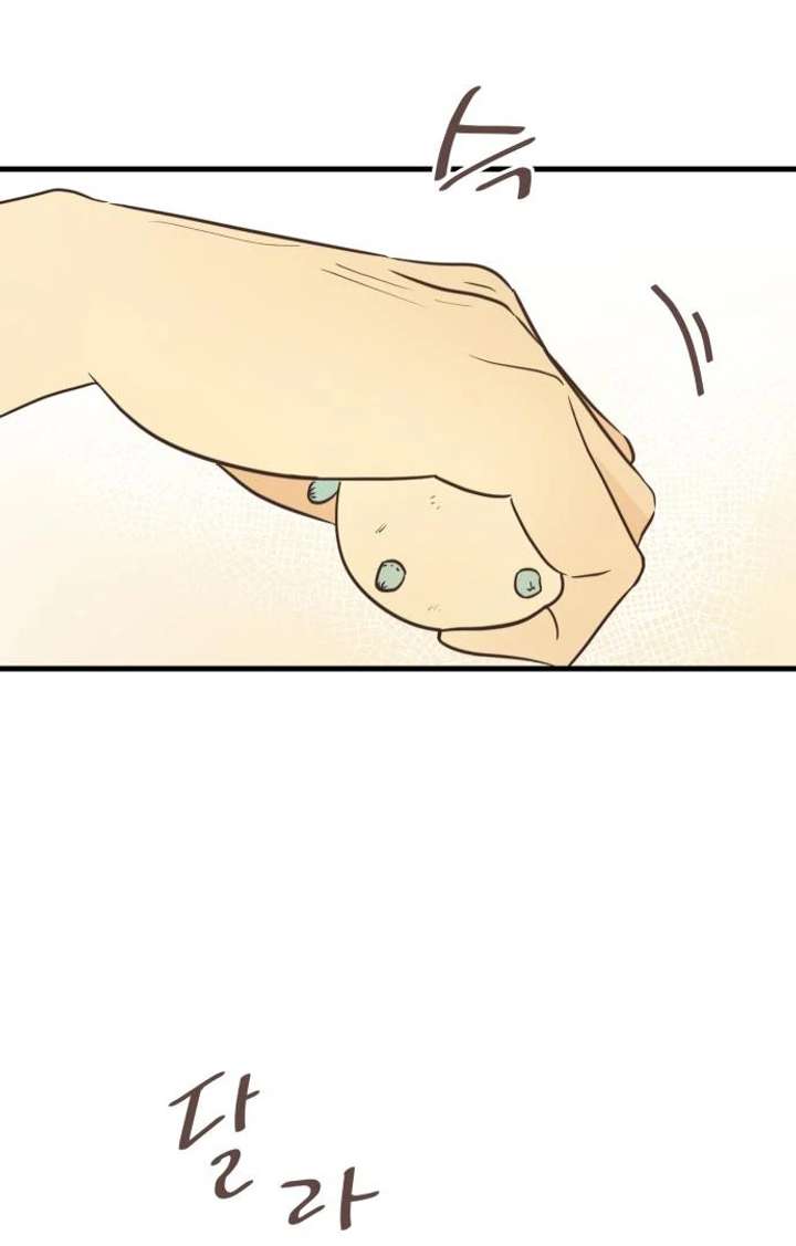 Lemonade chapter 3 page 92