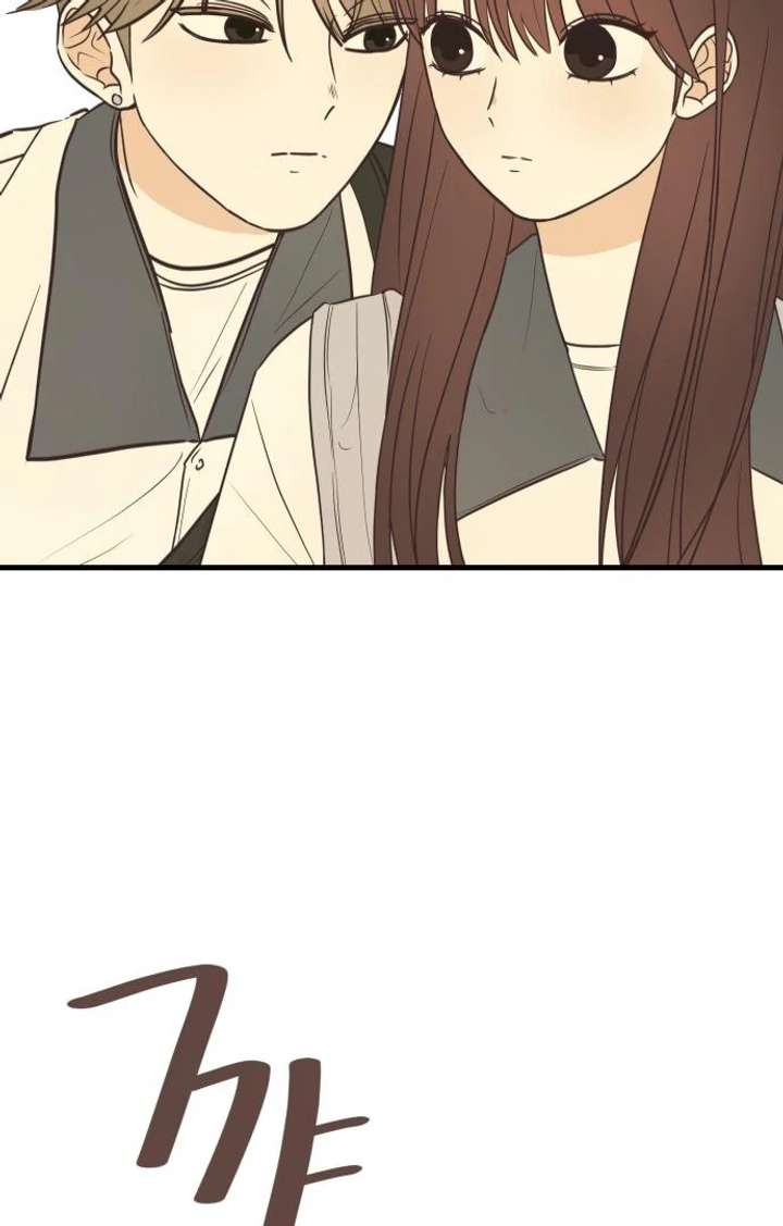 Lemonade chapter 4 page 2