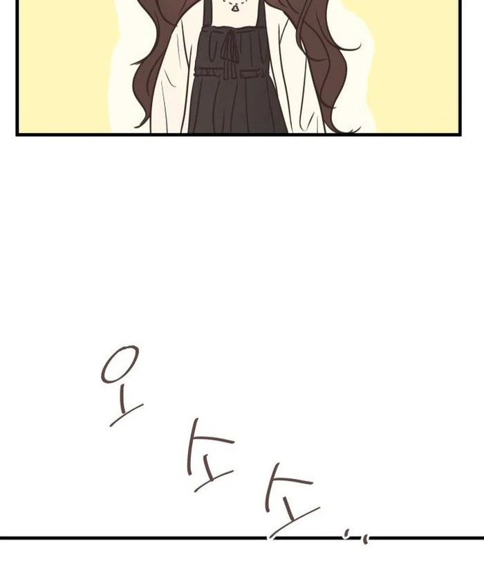 Lemonade chapter 6 page 75