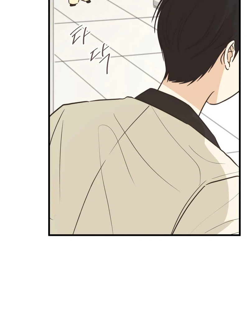 Lemonade chapter 7 page 17