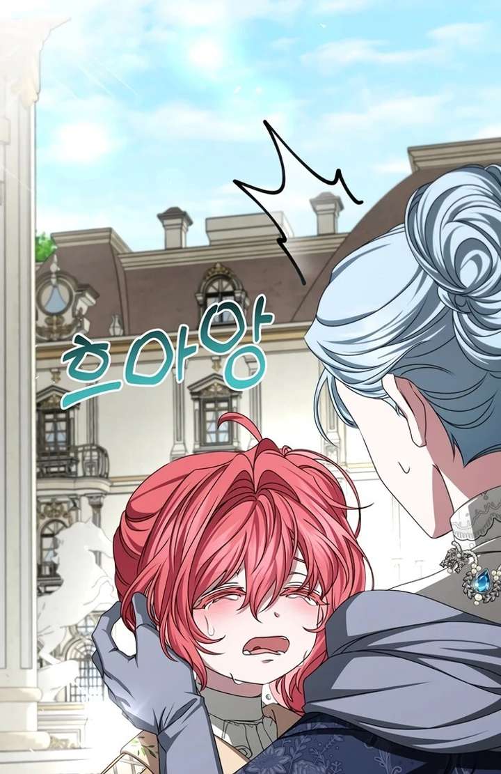My Fiancé Keeps Trying to Raise Me chapter 13 page 95