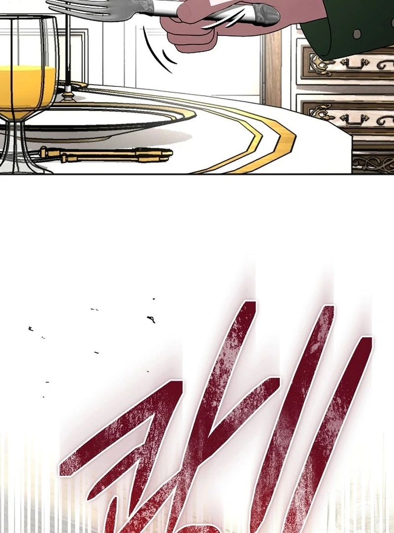 My Fiancé Keeps Trying to Raise Me chapter 18 page 54