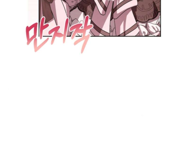 My Fiancé Keeps Trying to Raise Me chapter 21 page 25