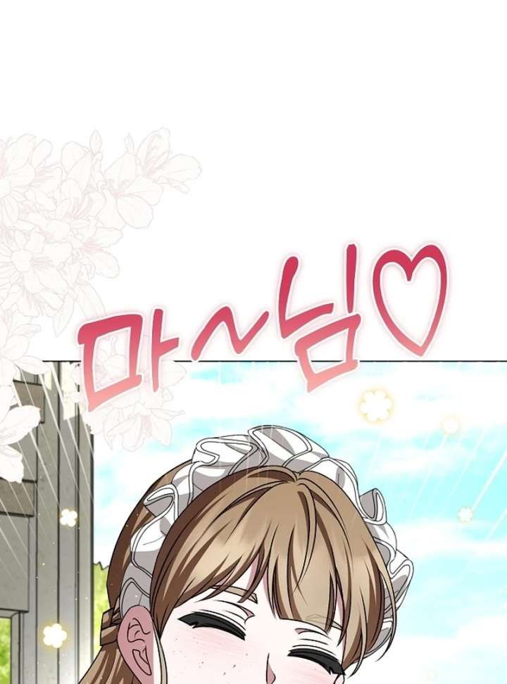 My Fiancé Keeps Trying to Raise Me chapter 23 page 116