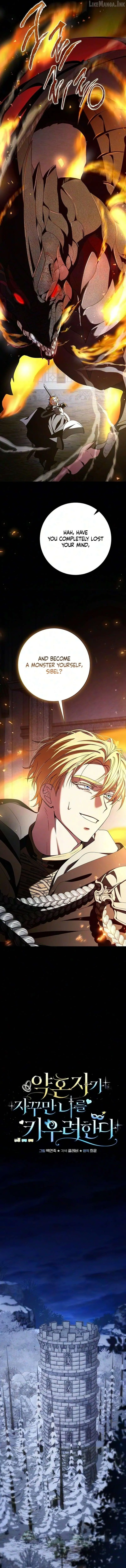 My Fiancé Keeps Trying to Raise Me chapter 62 page 14