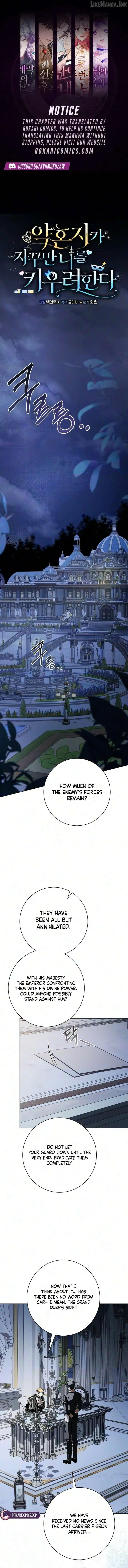 My Fiancé Keeps Trying to Raise Me chapter 64 page 2