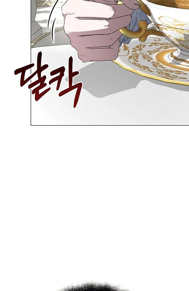 My Fiancé Keeps Trying to Raise Me chapter 7 page 131
