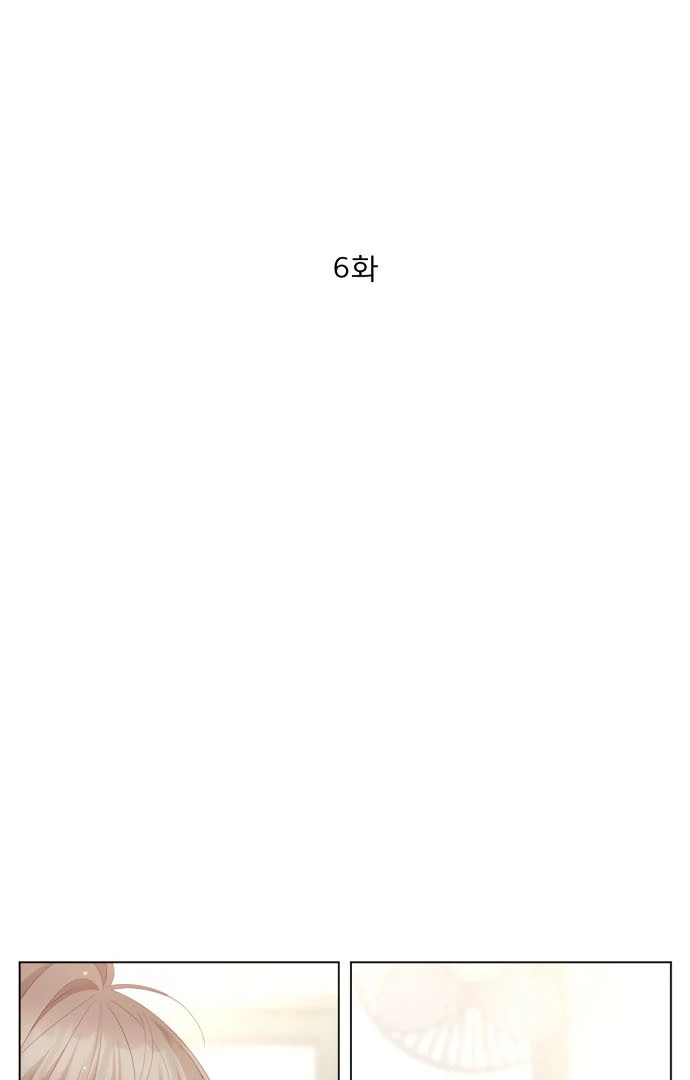 Black History Again chapter 6 page 12