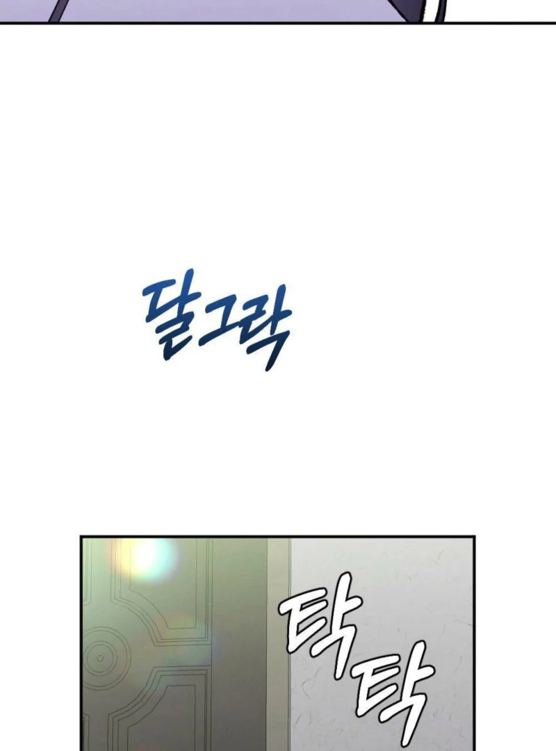Summer’s Density [R15] chapter 12 page 76