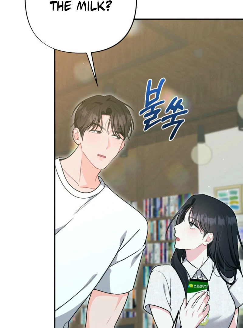 Summer’s Density [R15] chapter 13 page 8