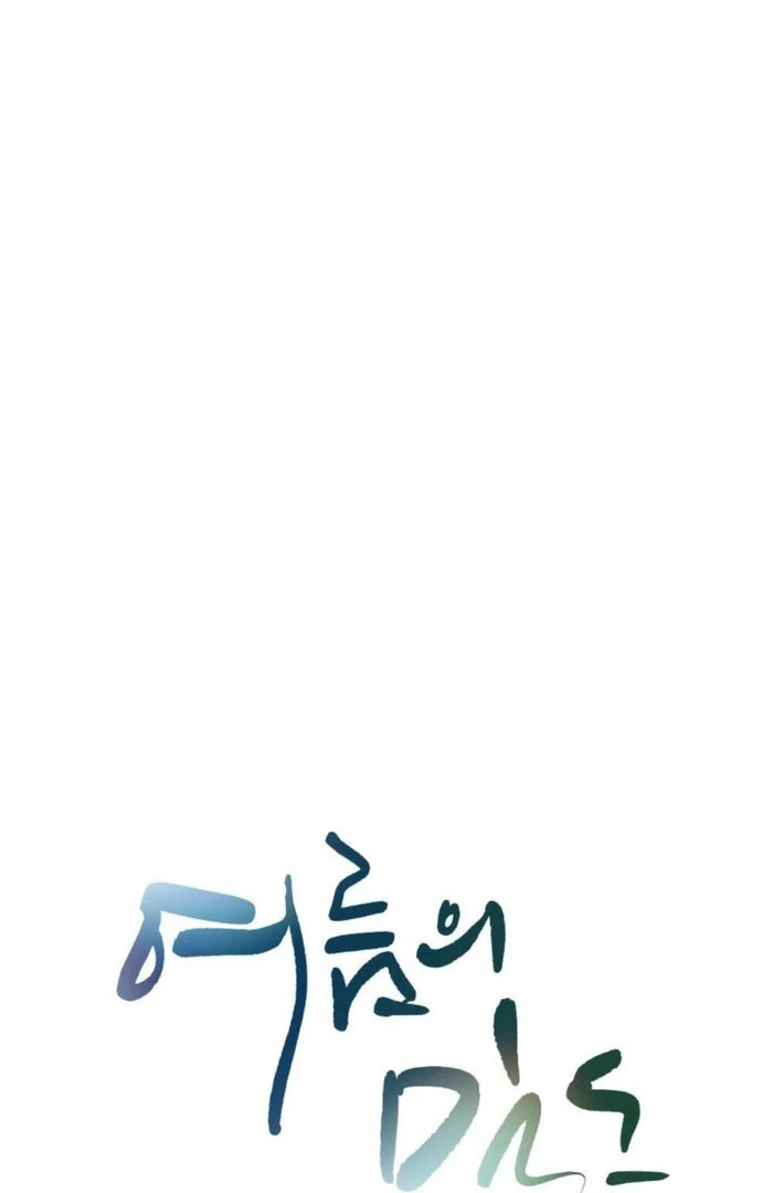 Summer’s Density [R15] chapter 15 page 2