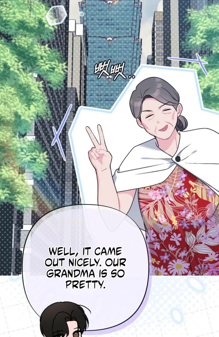 Summer’s Density [R15] chapter 16 page 18