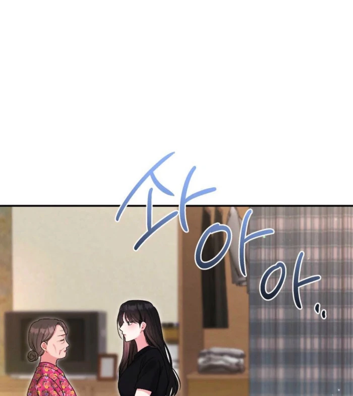 Summer’s Density [R15] chapter 16 page 42